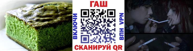 Печенье с ТГК марихуана Мостовской