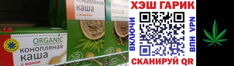 Canna-Cookies конопля  Мостовской 