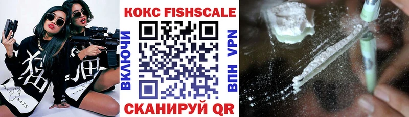 COCAIN 97%  как найти   Мостовской 