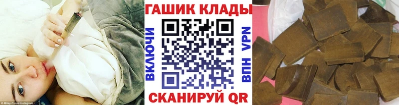 Гашиш Premium  Мостовской 