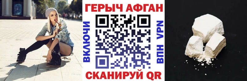 МЕГА рабочий сайт Мостовской ГЕРОИН VHQ