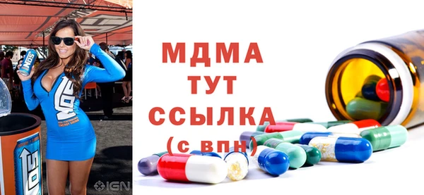 кокаин Абинск