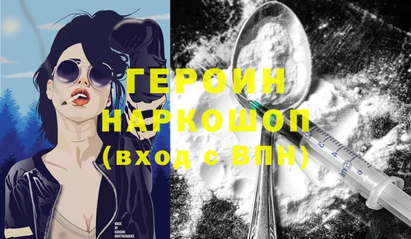 кокаин Абинск
