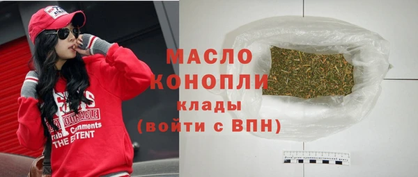 ГАЛЛЮЦИНОГЕННЫЕ ГРИБЫ Абдулино