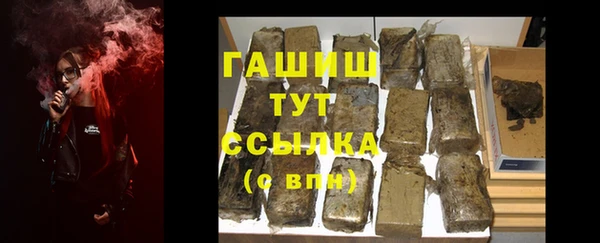 мефедрон VHQ Абаза