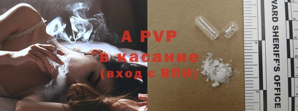 мефедрон VHQ Абаза