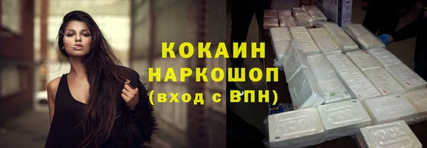 мефедрон VHQ Абаза