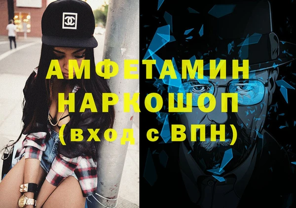 кокаин Абинск
