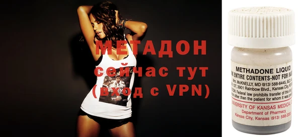 ГАЛЛЮЦИНОГЕННЫЕ ГРИБЫ Абдулино