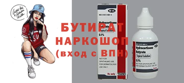 ГАЛЛЮЦИНОГЕННЫЕ ГРИБЫ Абдулино