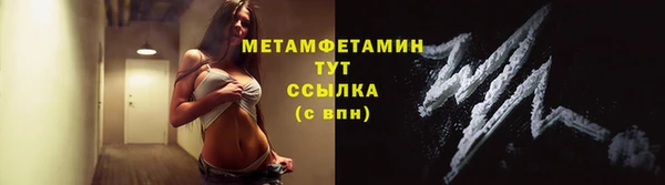 ГАЛЛЮЦИНОГЕННЫЕ ГРИБЫ Абдулино