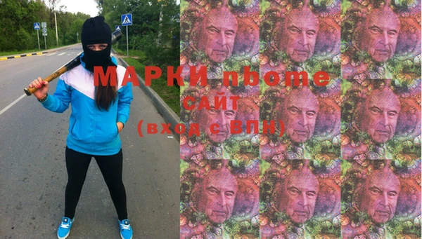 кокаин Абинск