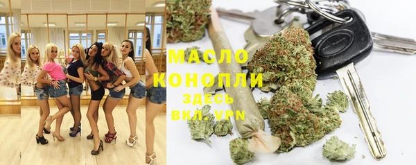 кокаин Абинск