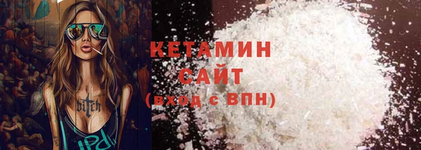 кокаин Абинск