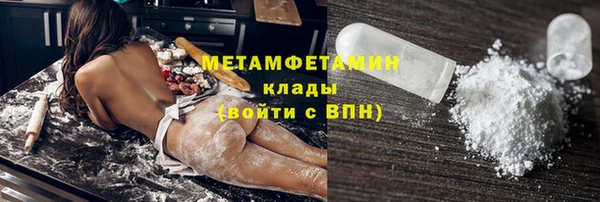 мефедрон VHQ Абаза