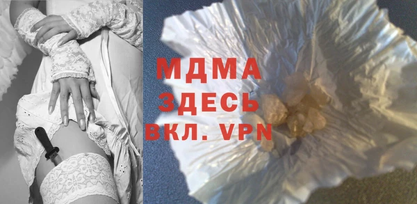кокаин Абинск