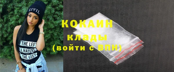 кокаин Абинск