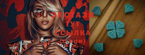 ГАЛЛЮЦИНОГЕННЫЕ ГРИБЫ Абдулино