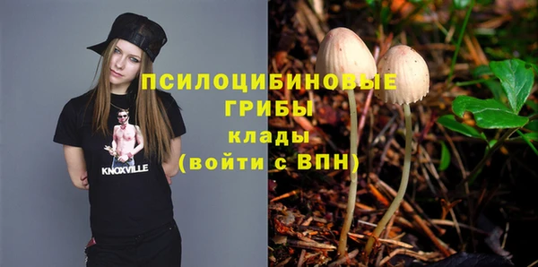 кокаин Абинск