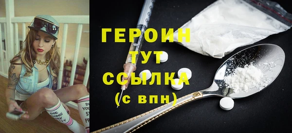 мефедрон VHQ Абаза