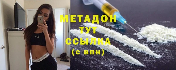 мефедрон VHQ Абаза