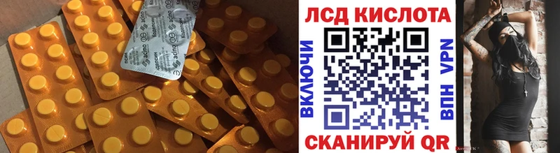 KRAKEN ссылка дарнет шоп Мостовской LSD-25 экстази кислота