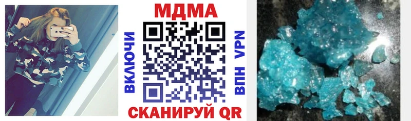 MDMA Molly  купить закладку  KRAKEN онион  Мостовской 