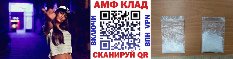 hydra ссылка  даркнет сайт  Мостовской  Метамфетамин пудра 