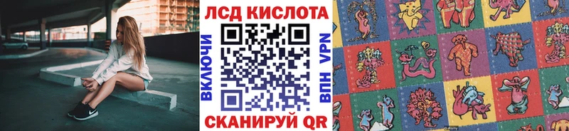 сколько стоит  Мостовской  Марки N-bome 1500мкг 