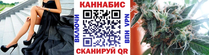 KRAKEN сайт  Мостовской  Конопля планчик 